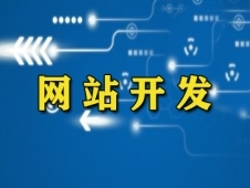 揚(yáng)州軟件開(kāi)發(fā) 融合創(chuàng)新與古城智慧的科技新生